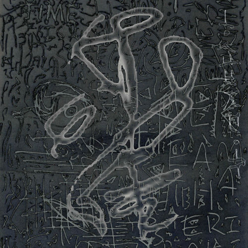 Sesame – BABYLON – Single