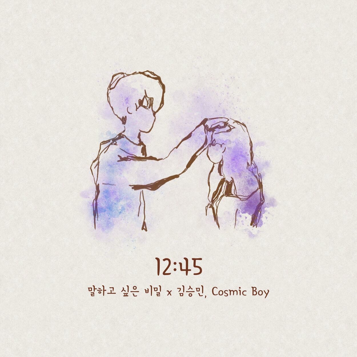 Kim Seungmin, Cosmic Boy – 12:45 (Our Secret Diary X Kim Seungmin, Cosmic Boy) – Single