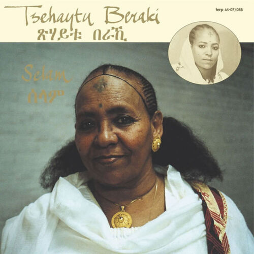 Tsehaytu Beraki Selam chansons et paroles Deezer
