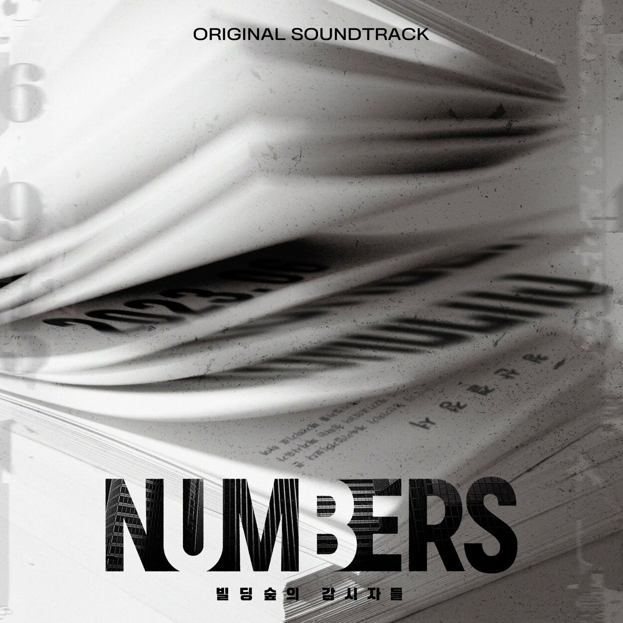 Various Artists – NUMBERS OST Special