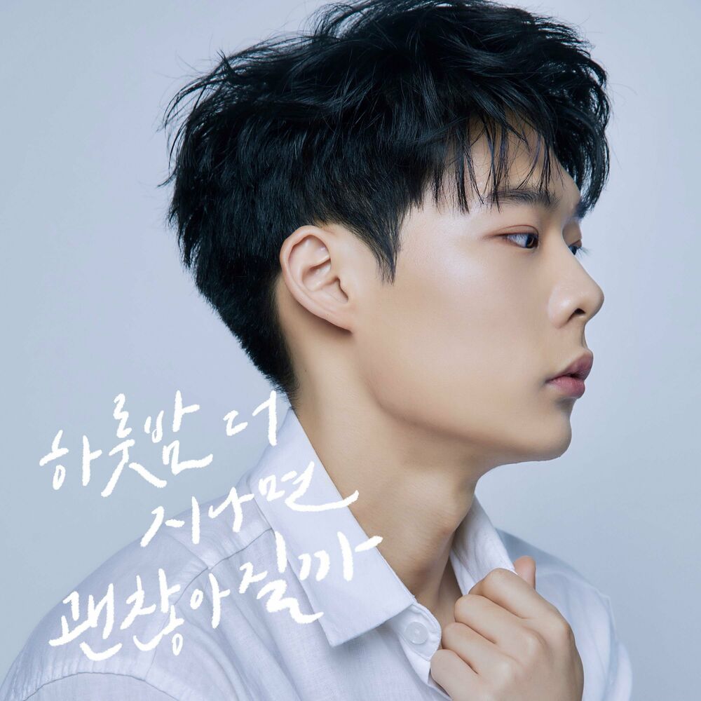 Choi Kangsik – Will it be all right in one more night – Single