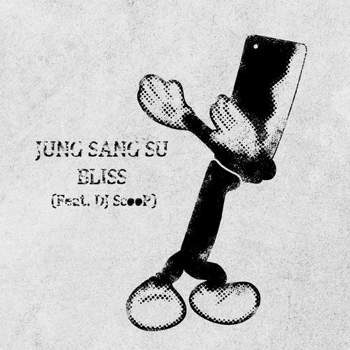 Jung Sangsoo – 칼춤 – Single