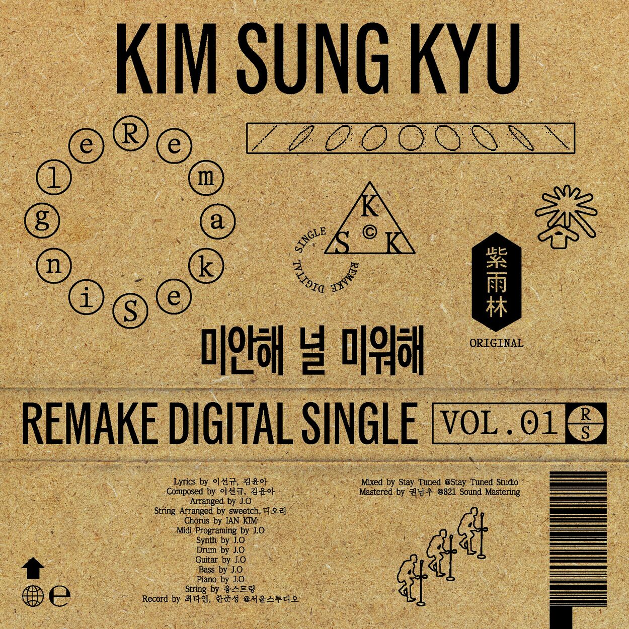 Kim Sung Kyu – KIM SUNG KYU Remake Digital Single Vol.1 – Single