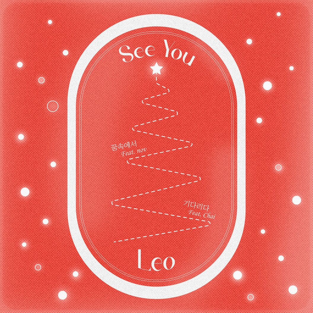 Leo – See You – Single