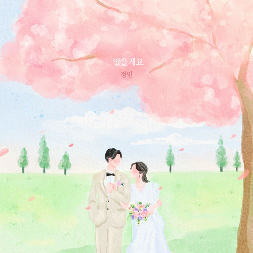 Jung In – I Will – Single