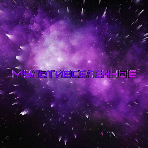 SongDelivery