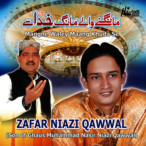naiya laga do par mohammad shah bukhari mp3