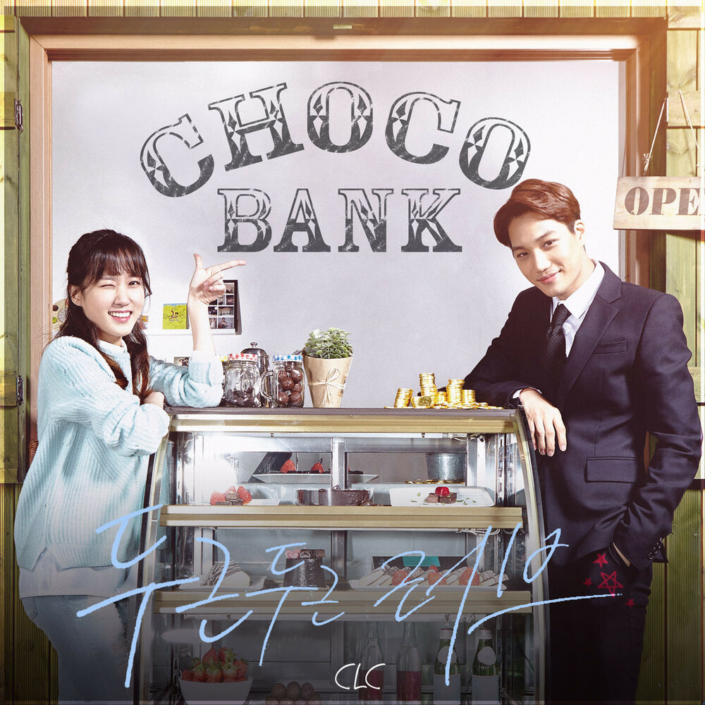 CLC – Choco Bank OST – Part.1