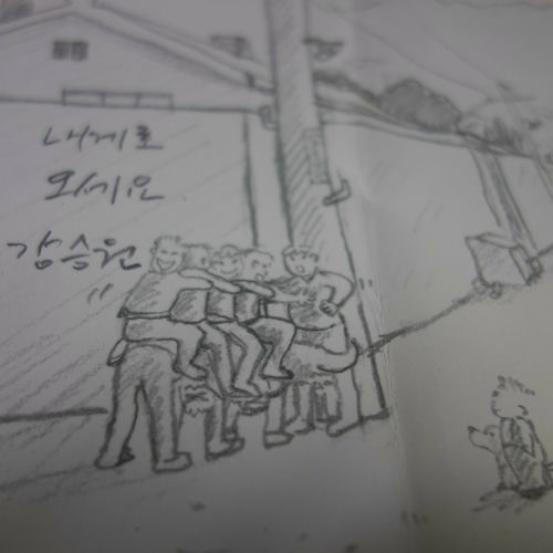 Kang Seungwon – Kang Seungwon 2nd