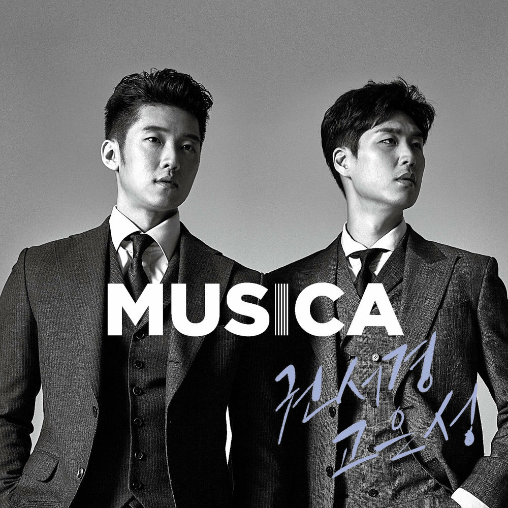 Kwon Seo Kyung X Go Eun Seong – Musica – EP