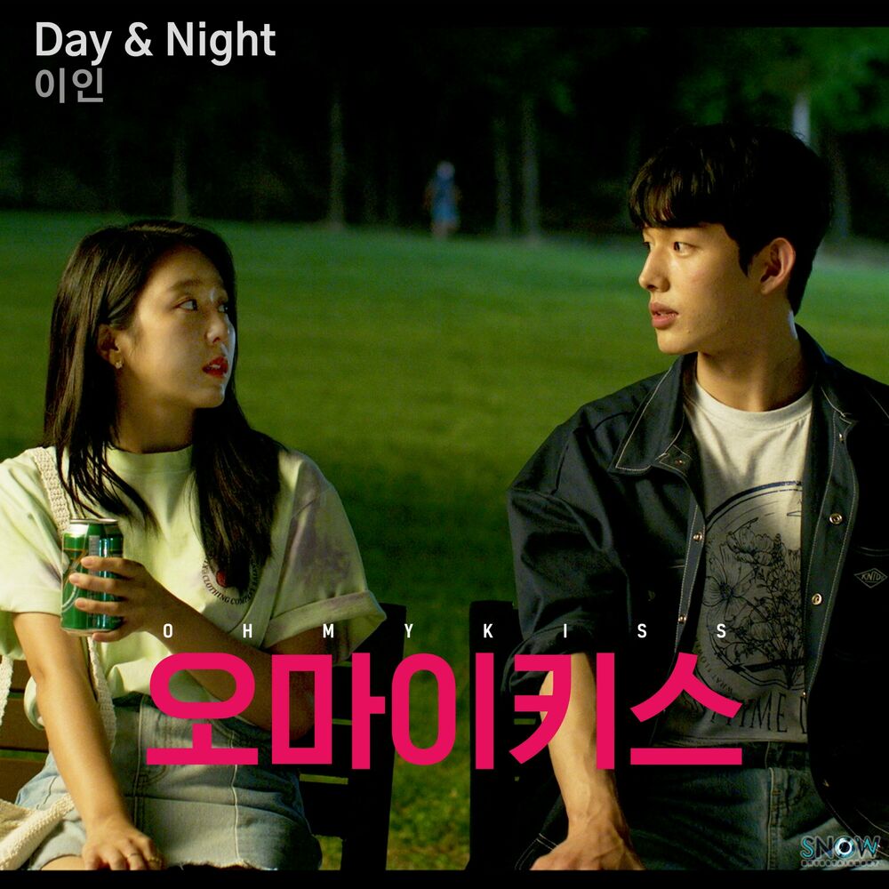 LEE IN – OH MY KISS OST PART 2