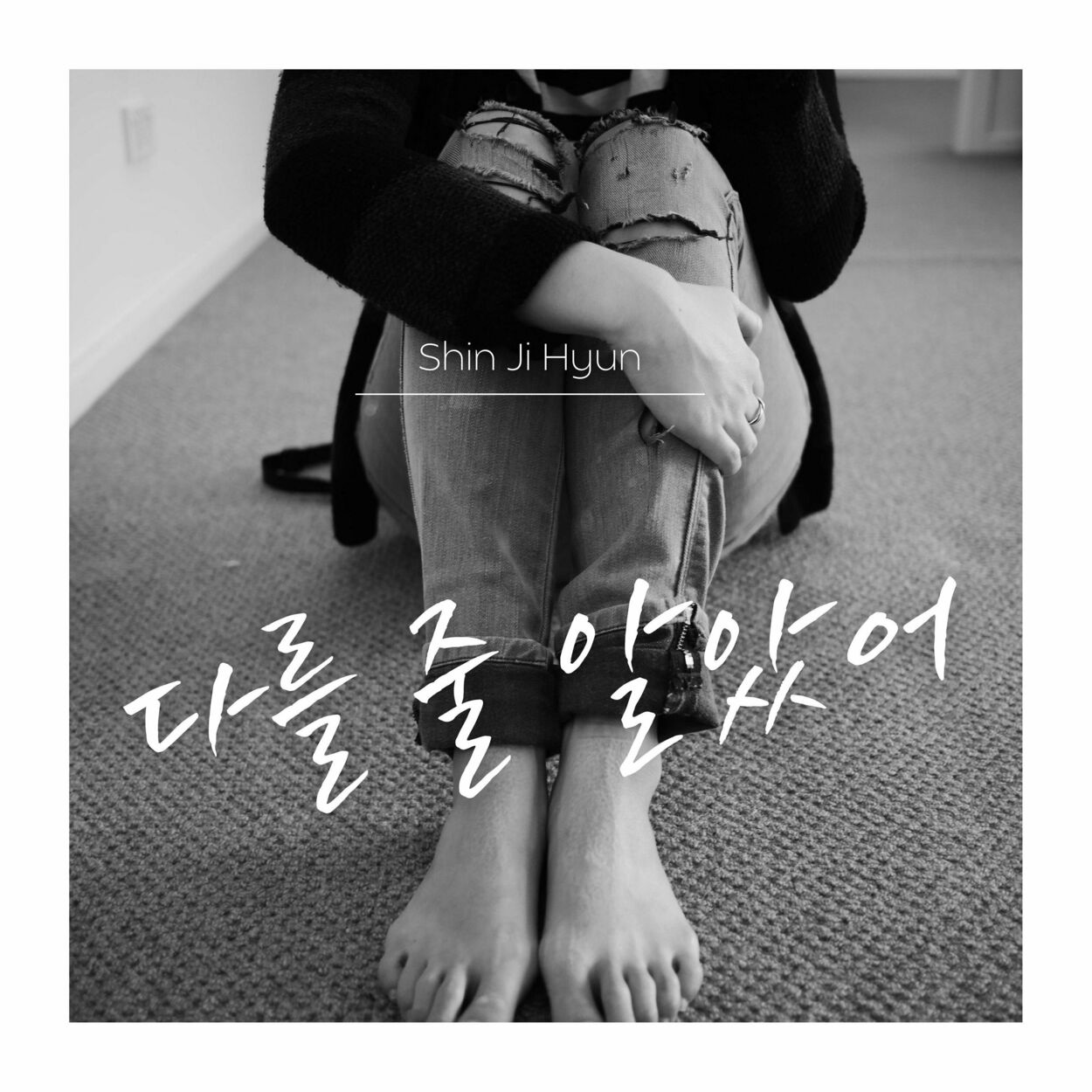Shin Ji Hyun – I thought you’d be different – Single
