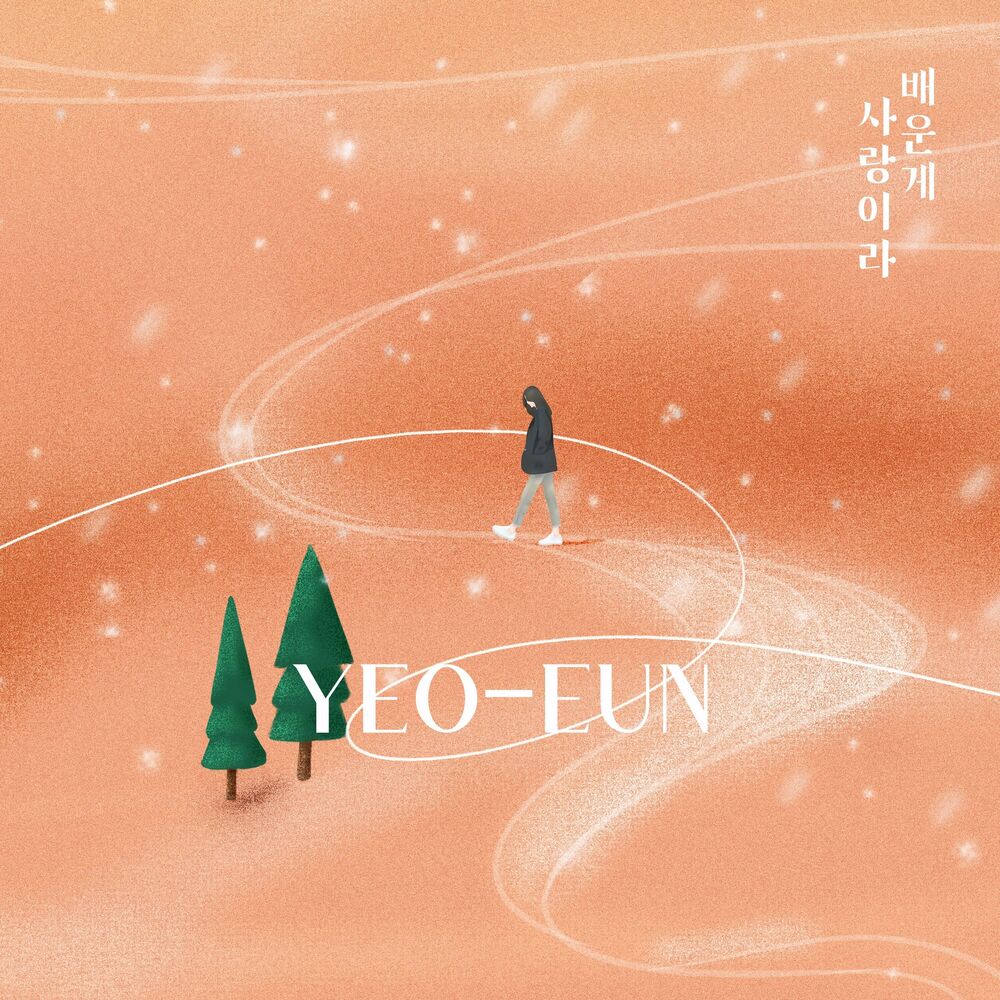 Yeoeun – About my only love – Single