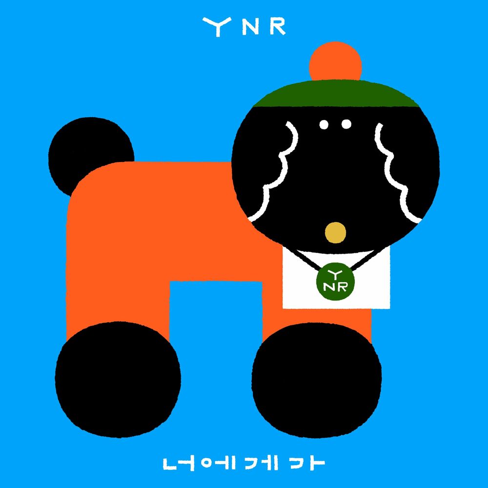 YNR – Running to You – Single