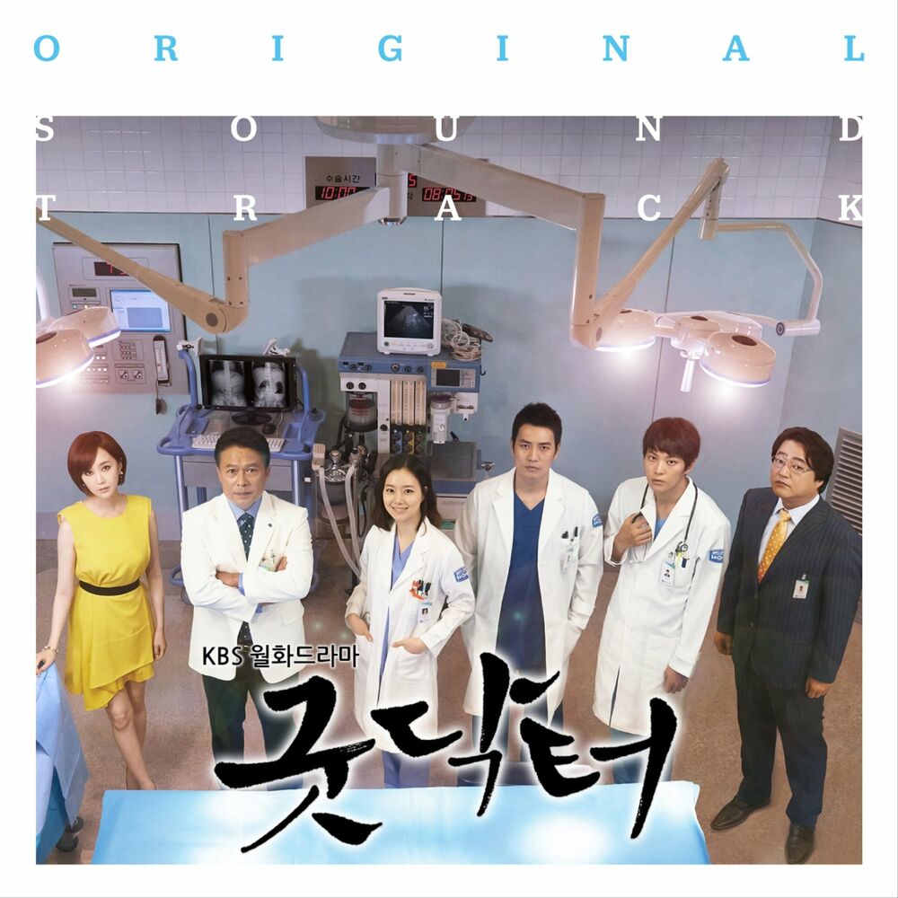 Various Artists – Good Doctor OST