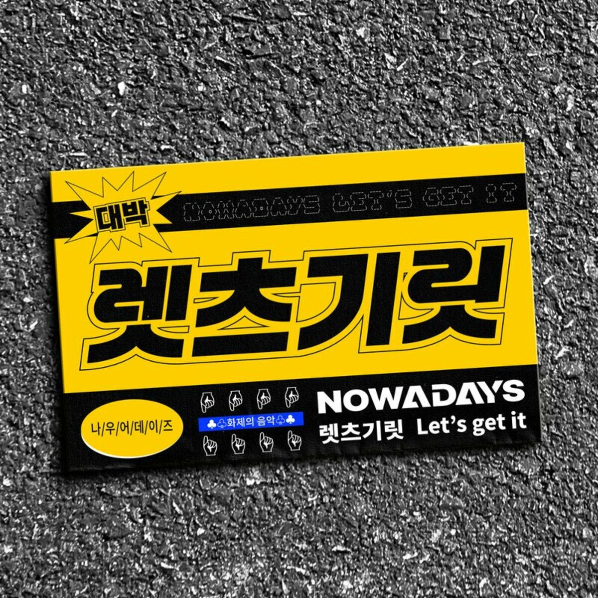 Nowadays – Let’s get it – Single