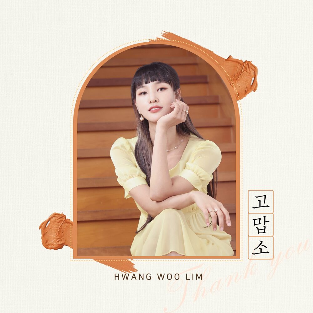 Hwang Woo Lim – Thank you – Single