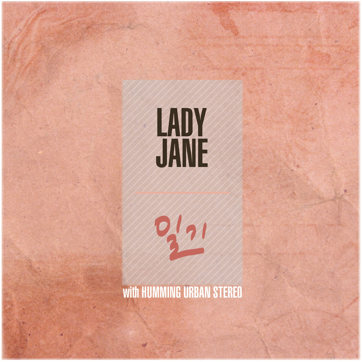 Lady Jane – Diary – Single