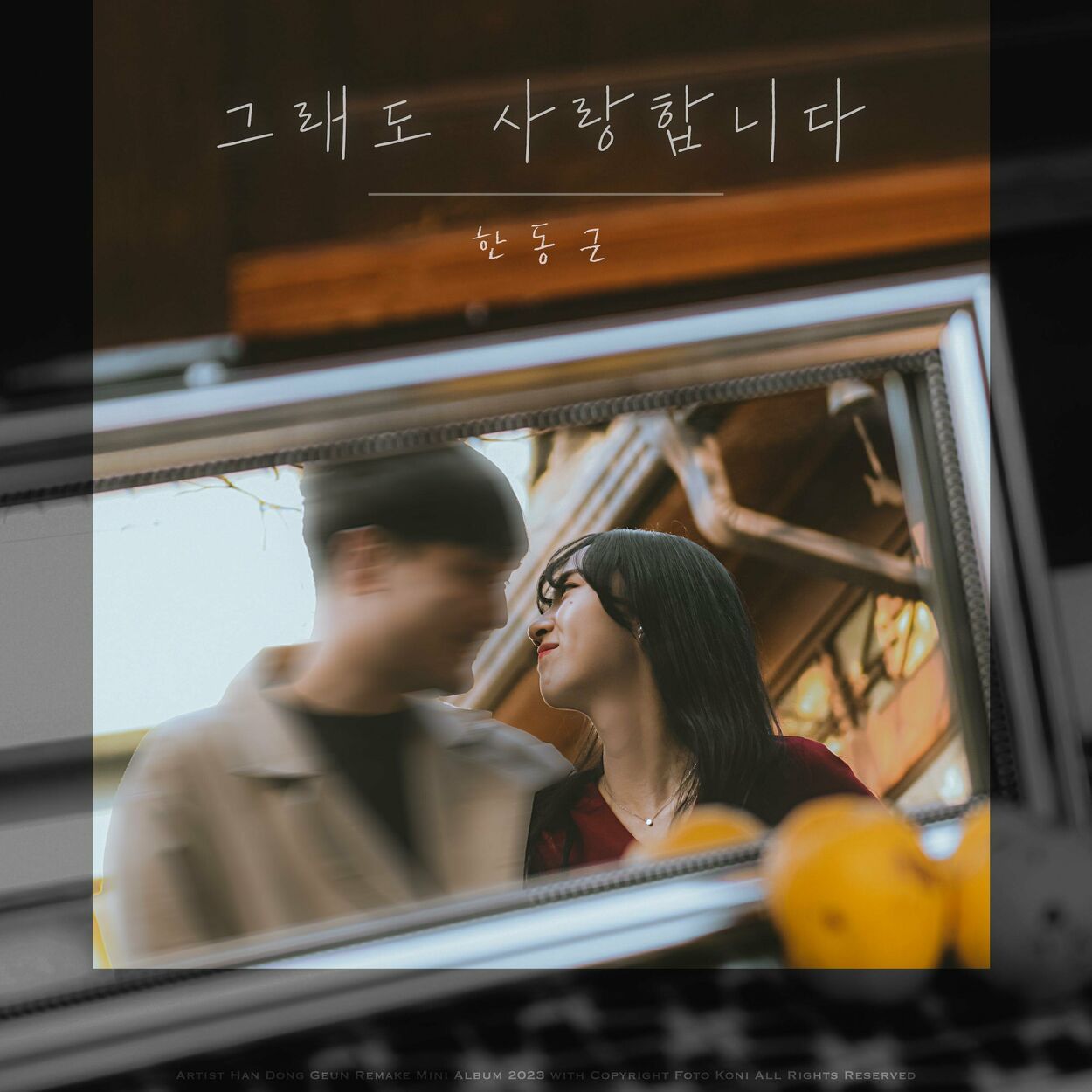 Han Dong Geun – Still, I love you – Single