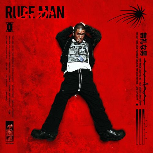 Huka – RUDEMAN