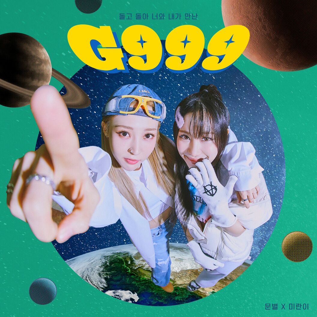 Moon Byul – G999 (Feat. Mirani) – Single