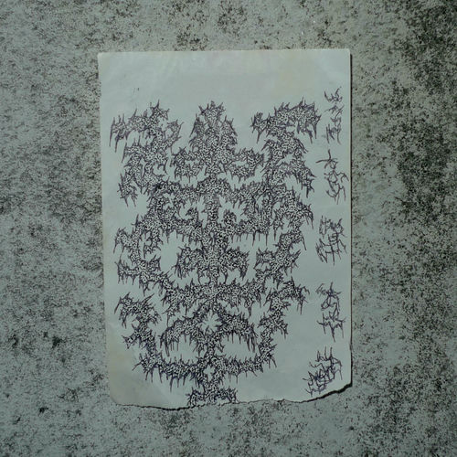 iiso – Black Diamond – Single