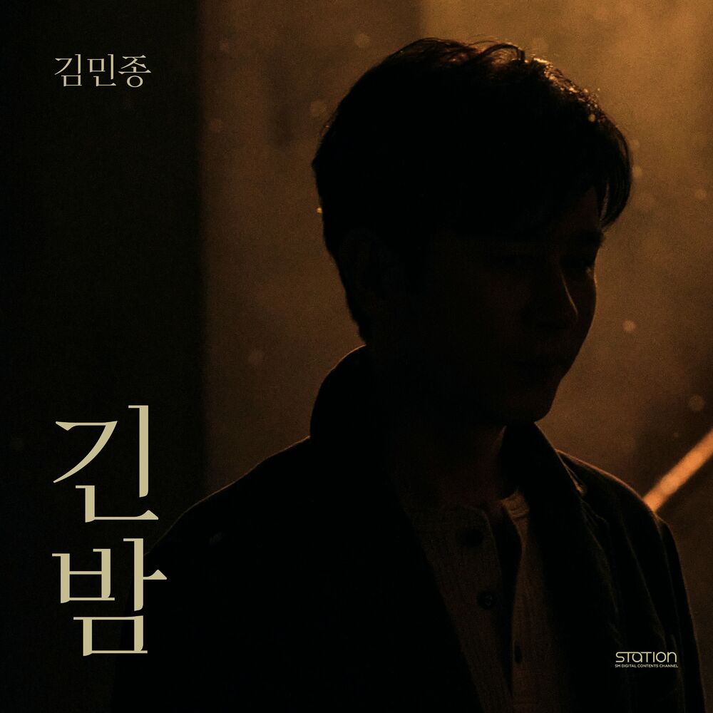 KIM MIN JONG – Endless Night – SM STATION – Single