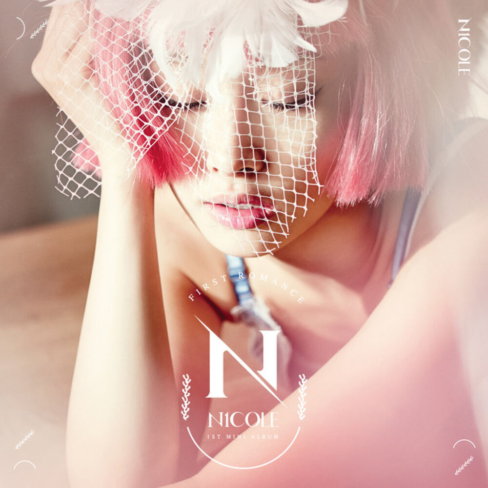 Nicole – First Romance – EP