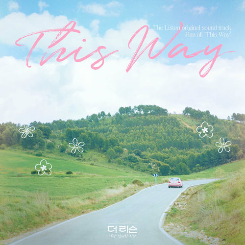 Han All – This Way – Single