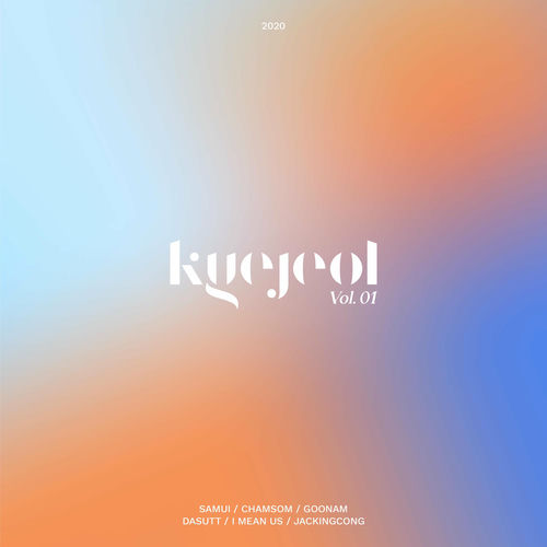 Various Artists – KYEJEOL LIVE Compilation Vol. 1