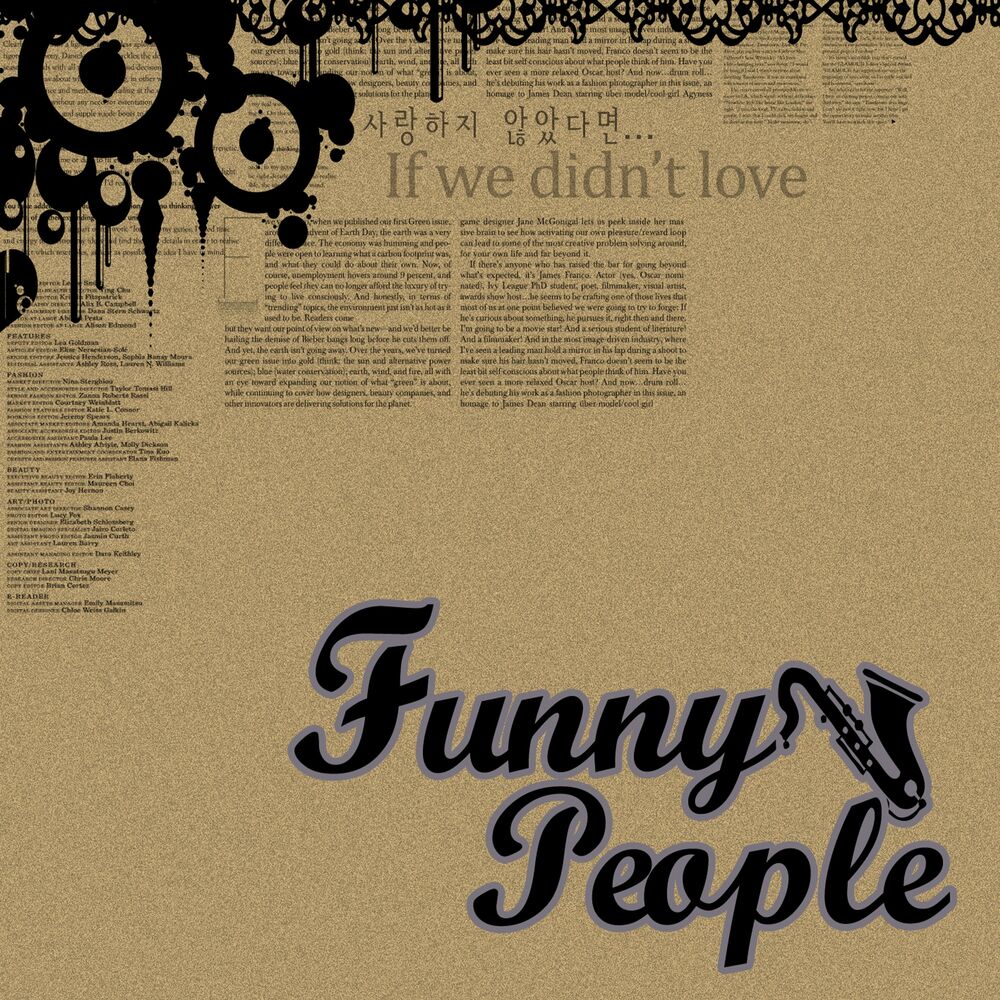 Funny People – If We Didn`t Love