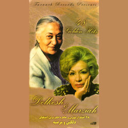leila forouhar emshab shabe mahtabe mp3
