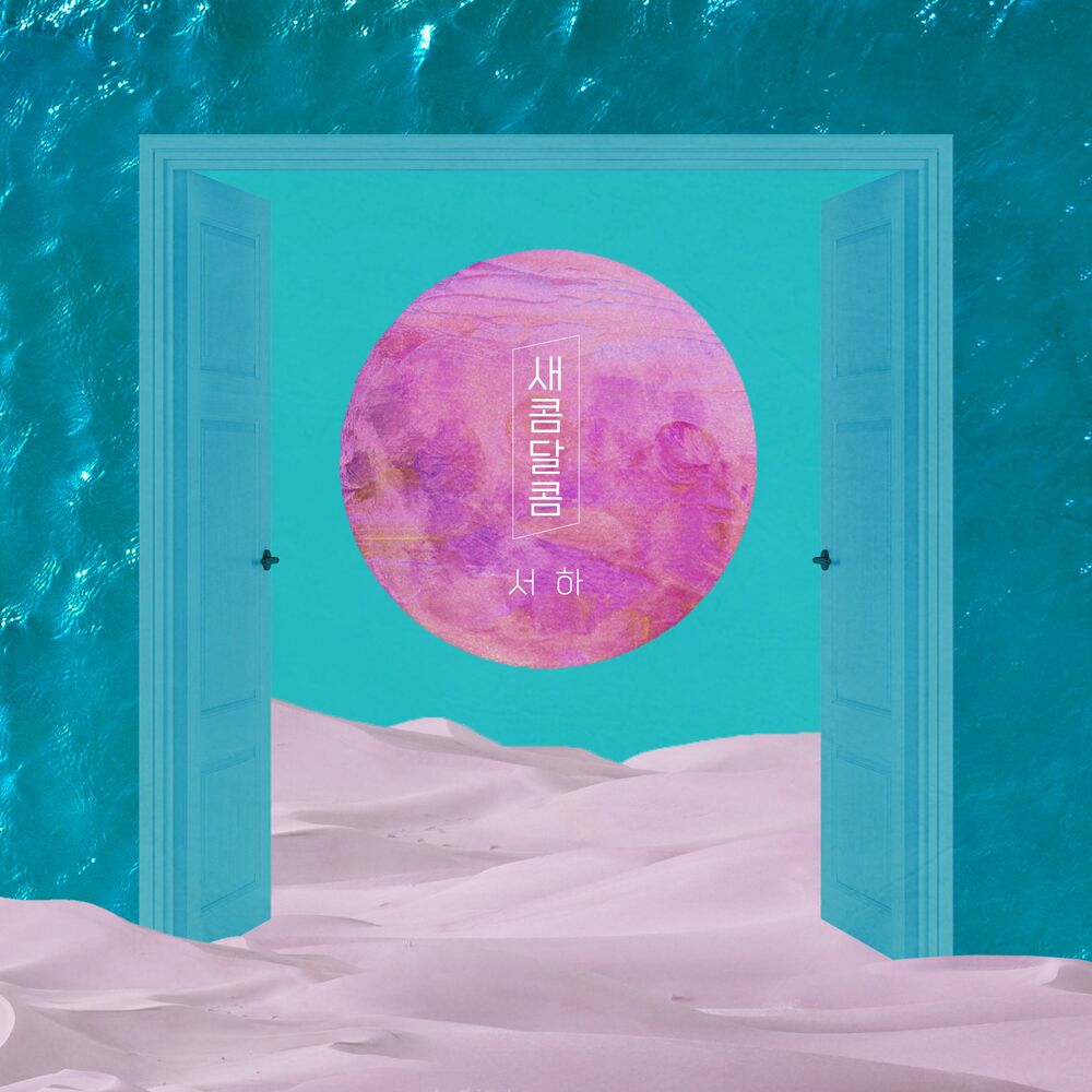 SOHA – Sweet & Sour – EP