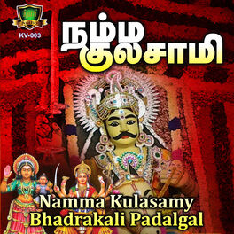 Pushpavanam Kuppusamy Namma Kulasamy Bhadrakali Padalgal Lyrics And Songs Deezer deezer