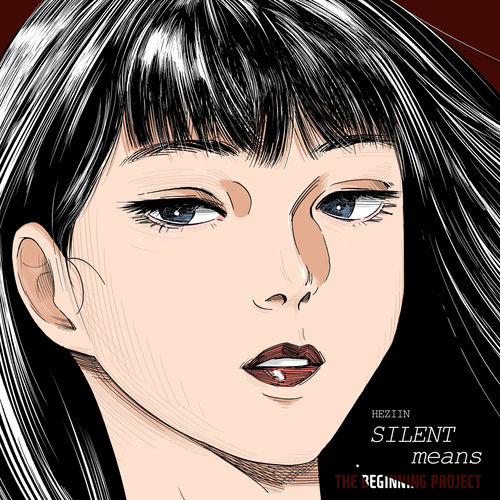 HEZIIN – SILENT means – EP