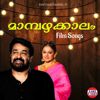 Sujatha Kandu Kandu Kothi Listen With Lyrics Deezer deezer