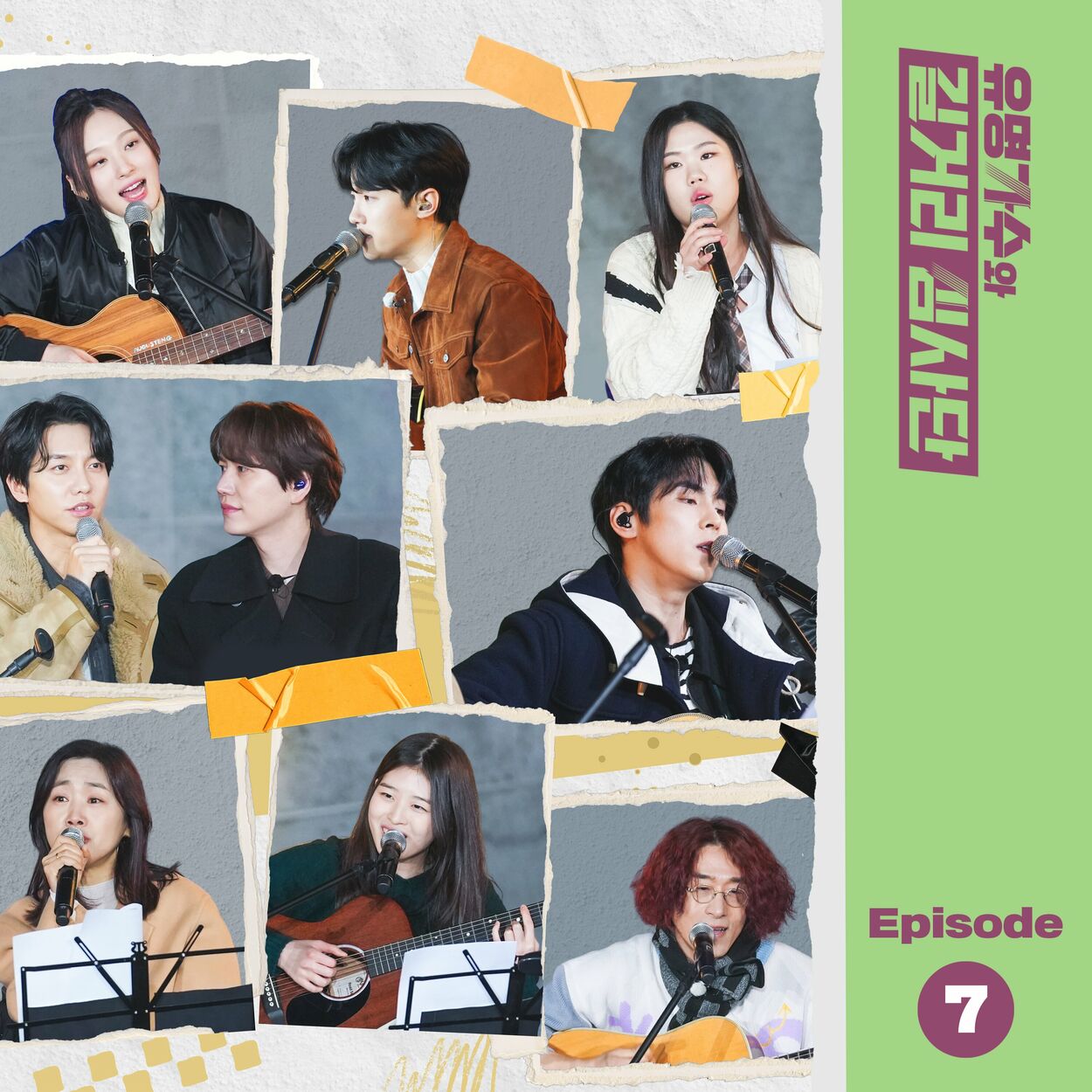 Various Artists – Famous Singers And Street Judges EP.7
