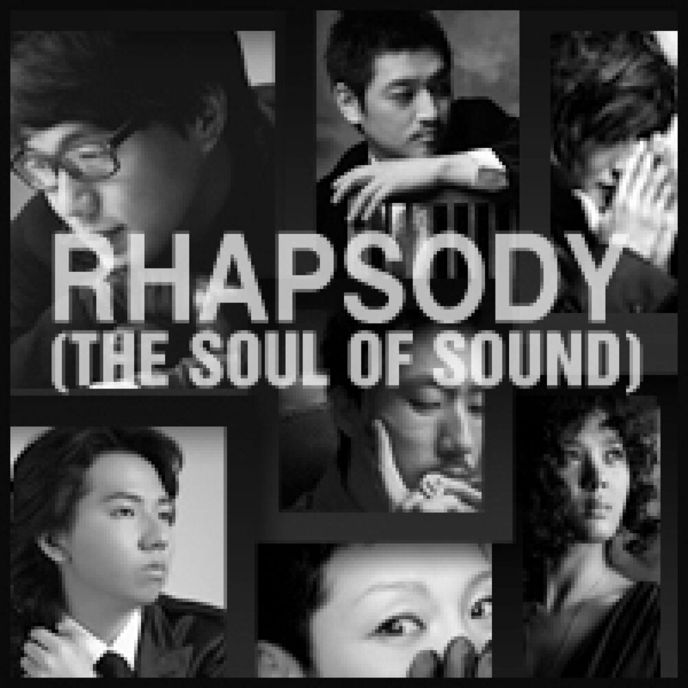 Various Artists – Rhapsody (The Soul Of Sound)