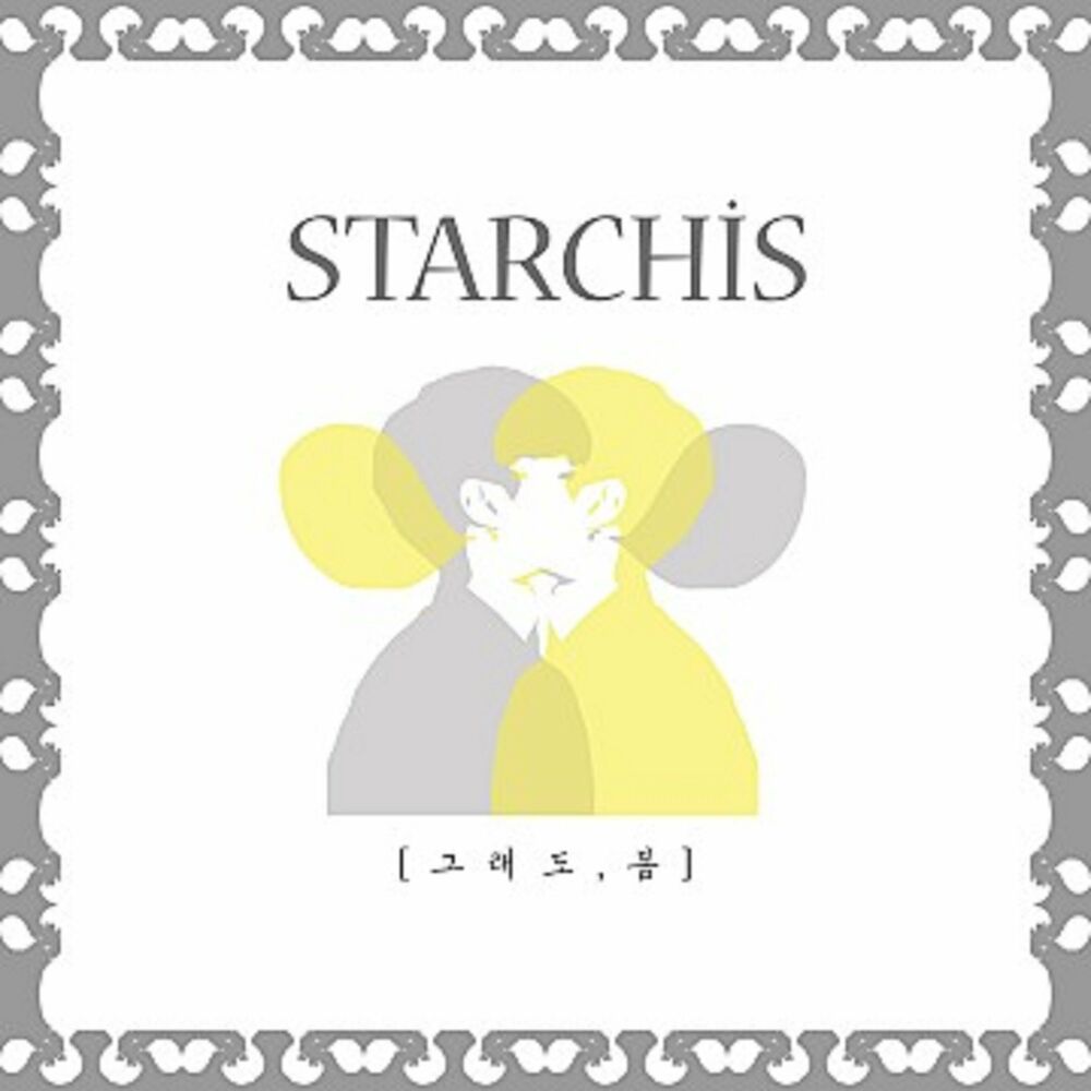 Starchis – 그래도, 봄