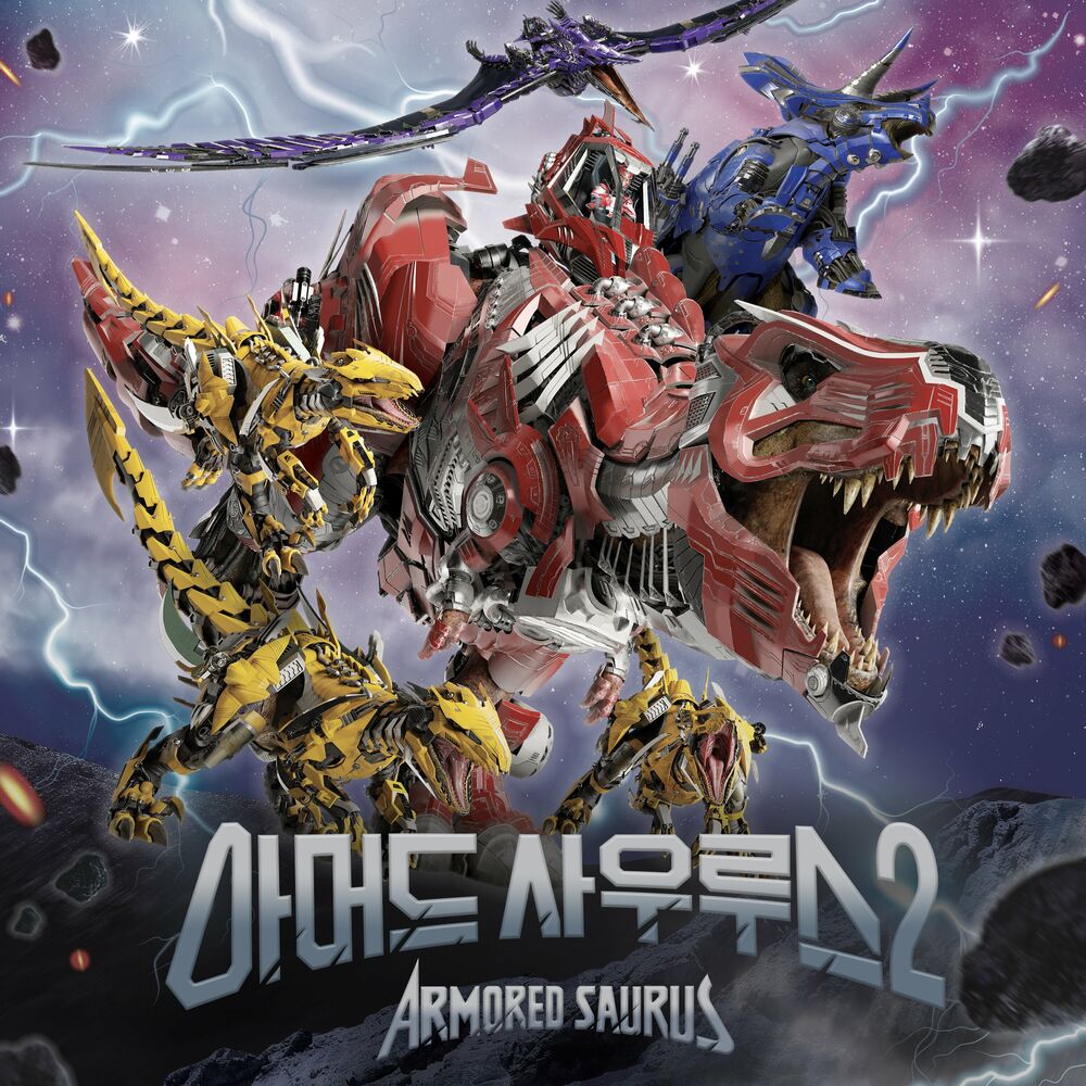 Hyo Jung – Armored Saurus Season2 OST Part.1