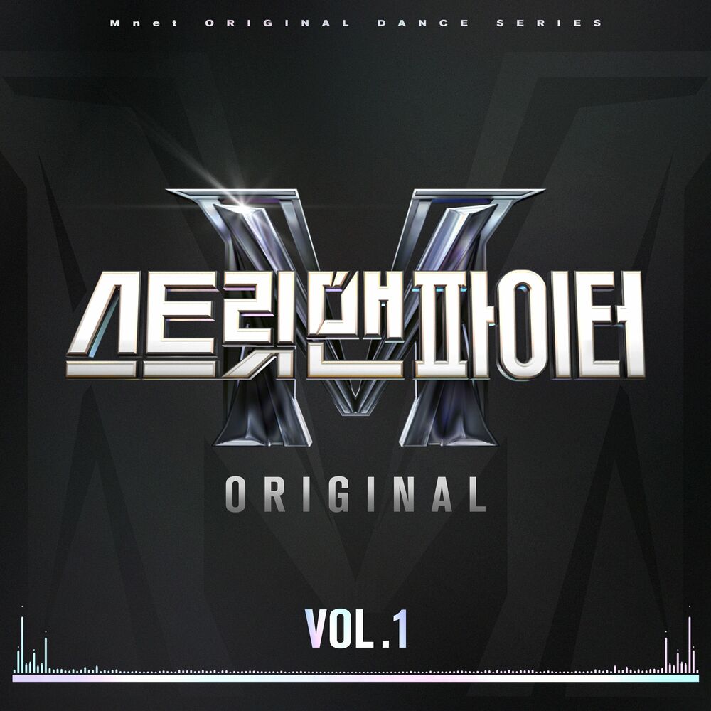 CHANGMO – Street Man Fighter(SMF) Original, Vol. 1 – Single