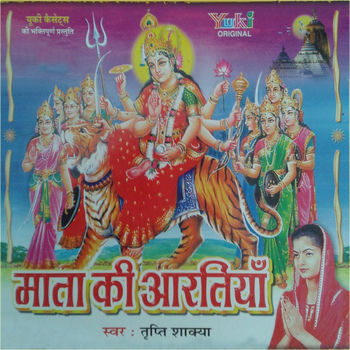 Tripti Shakya Bhor Bhayi Din Chad Gaya Listen With Lyrics Deezer tripti shakya bhor bhayi din chad