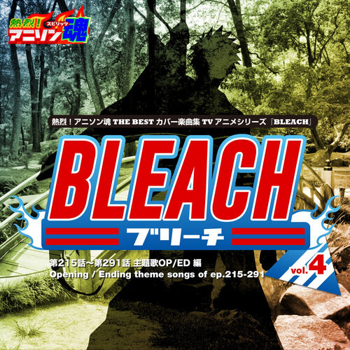 Various Artists Netsuretsu Anison Spirits The Best Cover Music Selection Tv Anime Series Bleach Vol 4 Music Streaming Listen On Deezer