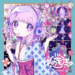 Yunomi Wakusei Rabbit Feat Toriena Listen With Lyrics Deezer Toriena) | 惑星ラビット soundcloud link : yunomi wakusei rabbit feat toriena