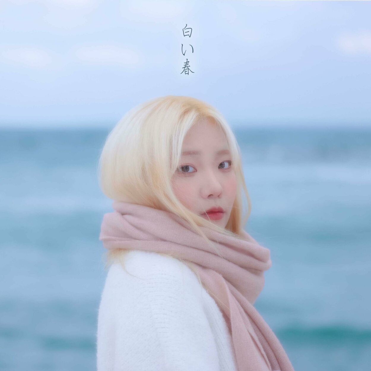 Uyeon – White Spring – Single