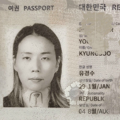 Errday Jinju – The Face – EP