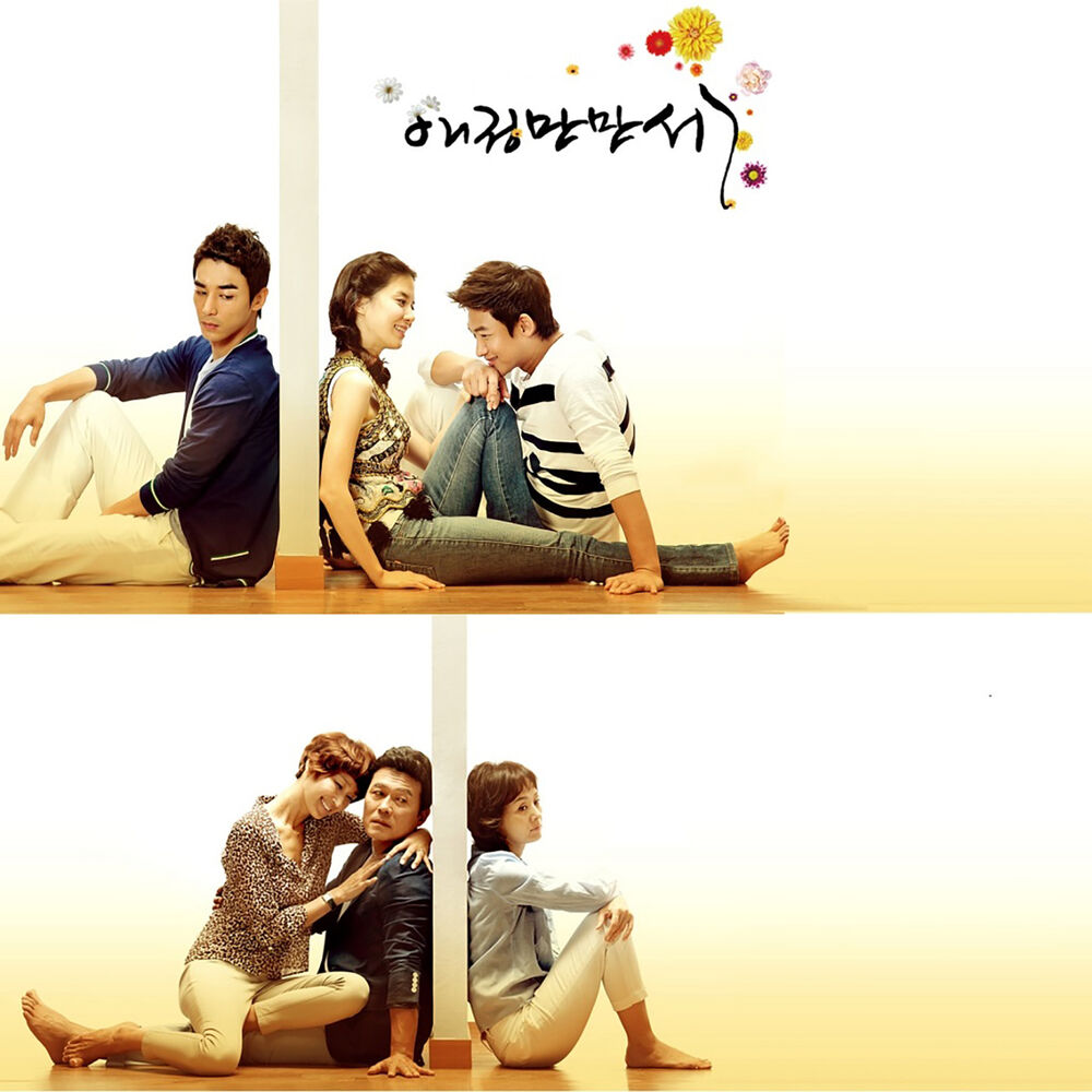 Various Artists – Hooray for Love OST