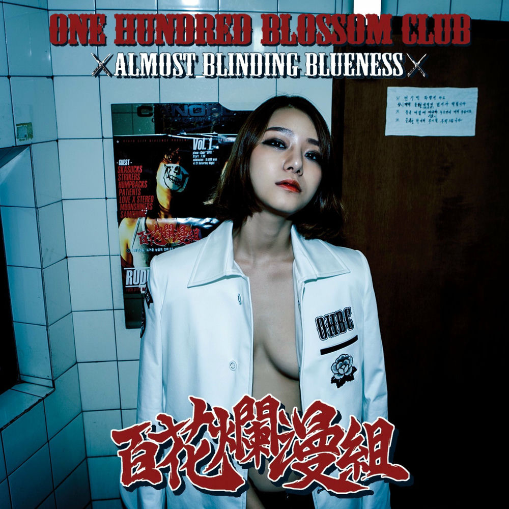 One Hundred Blossom Club – Almost blinding blueness