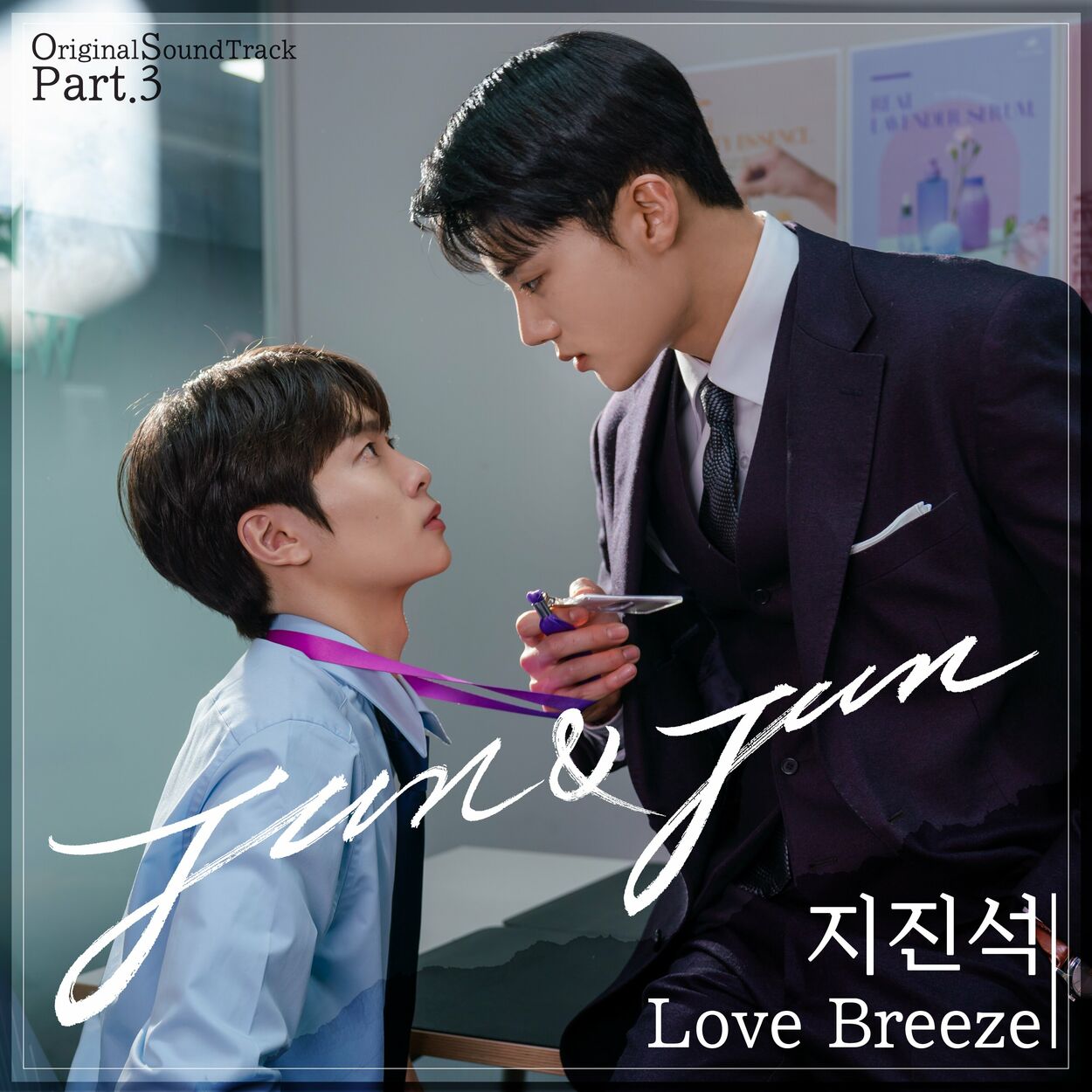 JI JIN SEOK – Jun & Jun Pt. 3 OST