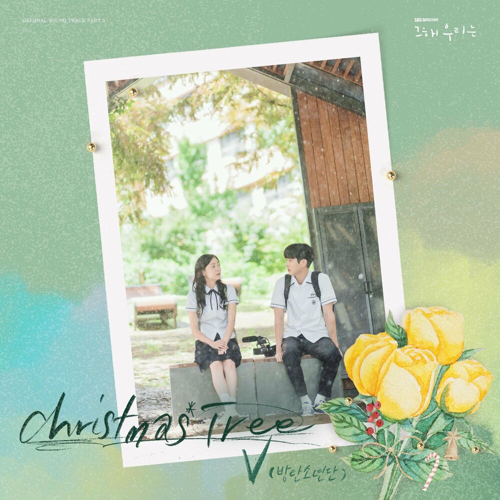 V – Our Beloved Summer OST Pt. 5